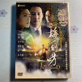 梅兰芳DVD