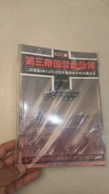 第三帝国混血战将（二战德国sdkfz251半履带装甲车发展全史）