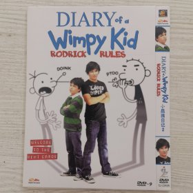 小屁孩日记2 DVD-9