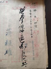 【司令 蒋超雄签章】苏东师管区司令部(代电)盐城团管区司令部(训令)驻地，南通，1、上尉代股长，向荣寿原级升代。2、本部上部副官蒼鼐调任上尉股员。3中尉附朱同上尉副官缺拟以该员晋升……等内容多多(一份共16张)民国三十七年