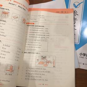 53天天练 小学英语 三年级下 YL（译林版）2017年春