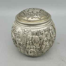 白铜鎏银百福罐，器型厚重，形制端正；通体光素，色泽雅致