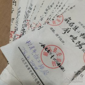 70年代资料37张