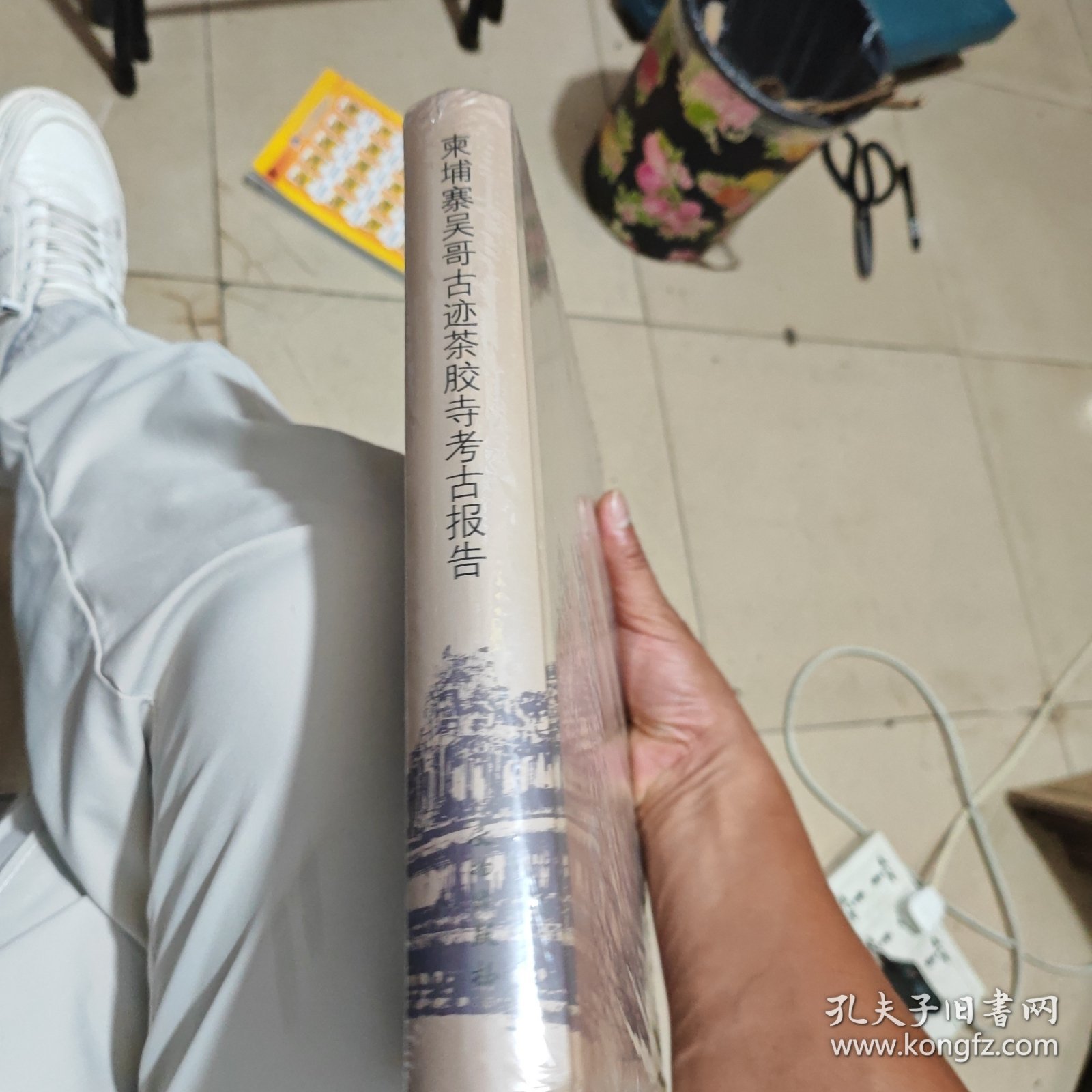 柬埔寨吴哥古迹茶胶寺考古报告