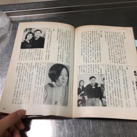 古装 状元宋世杰 张达明 陈少霞 刑事侦缉档案3 陶大宇 郭可盈 钱嘉乐 江湖奇侠传 刘玉婷 关礼杰 真相暗杀风暴大32开彩页dzds1173