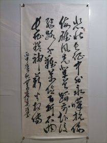 蒋先继：著名书法家，四川省政府顾问 丙申2016年四尺整张 书法一幅 软件未裱 画心尺寸：138*70厘米
