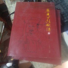 聚合与流散