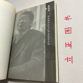 【正版现货，库存未阅】左右为难：中国当代思潮访谈录，本书主要内容包括：企业家才真正是现代社会的基础、启蒙要走向真正的建设，首先是法治的建设、中产阶级依附官僚，根本没有独立、我对学术界不寄予希望、直面现实，坐实议会——筒论社会民主主义、保守主义保守的是自由、谁在伪托传统、社会民主主义是灾难、缩小差距最有效的办法是扩大自由、文艺复兴是做出来的，不是说出来的、为什么说比说什么重要—简论保守主义等。品相好