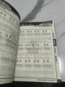 吉他之路：基础与进阶篇