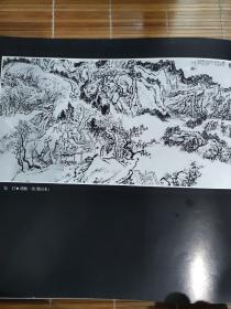 画页（散页印刷品）----国画——晴秋【张仃】。齐白石像【王子武】1412