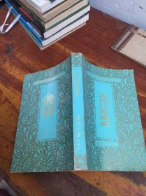 當代江蘇簡史