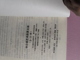 现代工艺大观