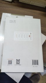 中华文化元素系列丛书 第二辑：坐隐忘忧、四时节气、酒里乾坤、对联新谭、剪底生花（5本合售）