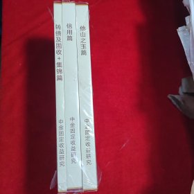 中金固定收益