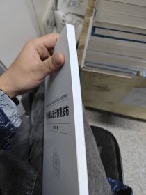 差分隐私统计数据发布