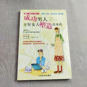 雅歌·幸福女人圣经