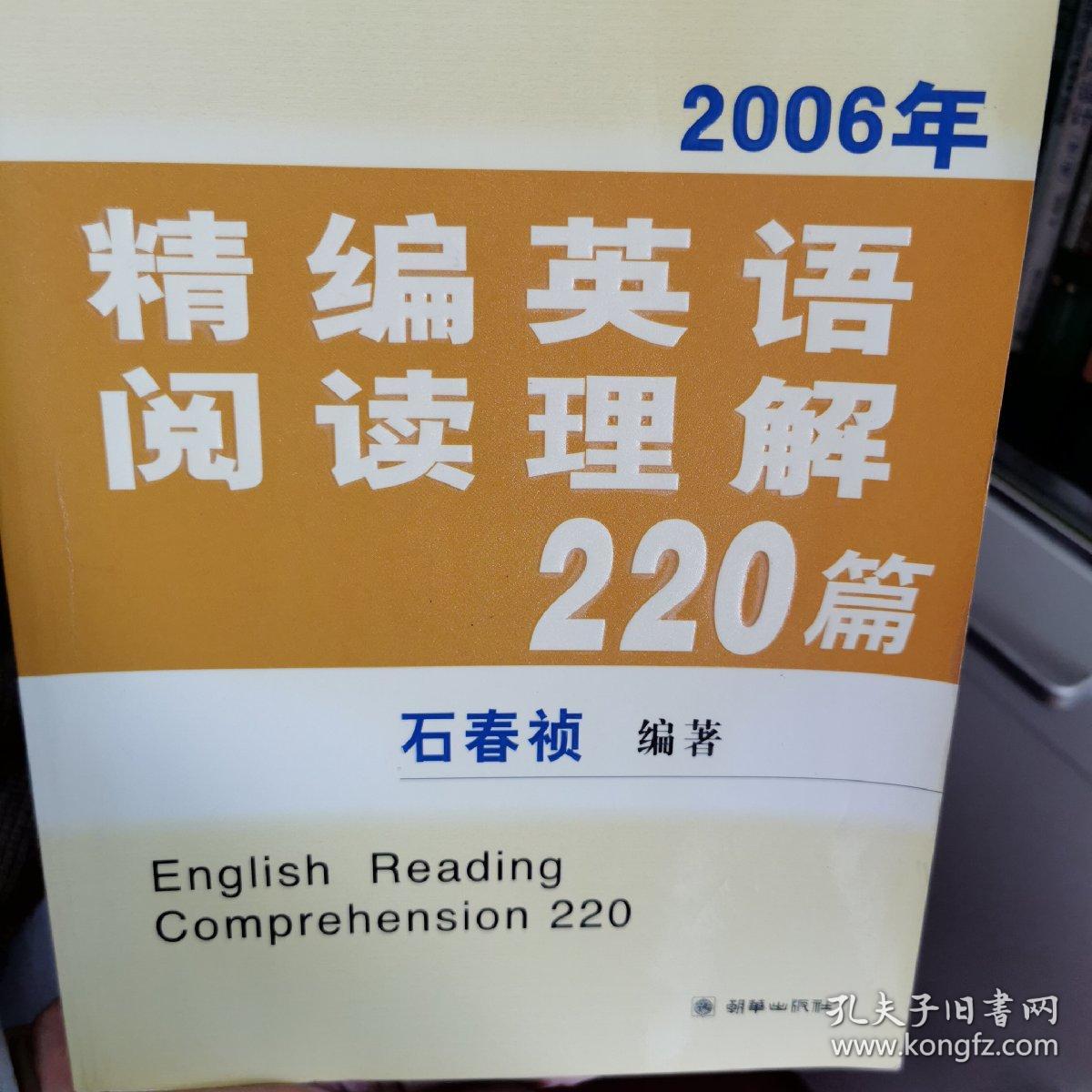 新编会计实用手册