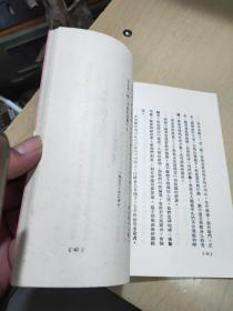 市楼独唱 上海书店