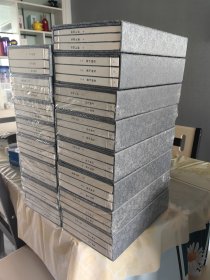 胡适手稿 线装十六函四十八册 2014年10月一版一印 吉林文史出版社 定价12800元