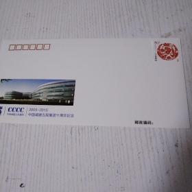 中国城建五局集团十周年纪念