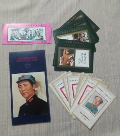 1993-17 毛泽东同志诞生一百周年邮票小型张邮折及纪念章（合售）
