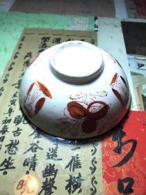 晚清民国釉里红寿字瓷碗收藏，保真包老，碗底有点裂纹，无掉瓷，完整！（客厅铁床下面纸盒里）