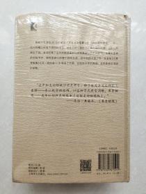 奥威尔作品全集：奥威尔书评全集（全3册）