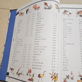 唐诗三百首:图文版 上中下