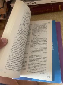 当代，2018年第1、5、6期三本合售。