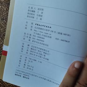 中国证券投资者保护机制研究