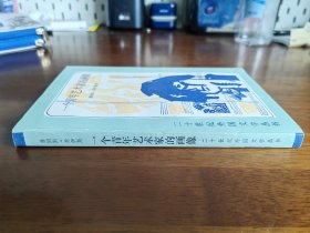 外国文学 / 二十世纪外国文学丛书【一个青年艺术家的画像】 私藏品好 未阅自然旧 1983年1版1983年1印 *人民文学出版社样书*