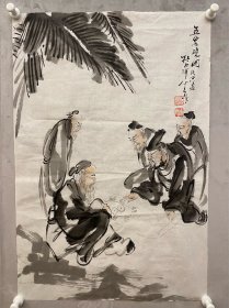 杜白洋 五行图