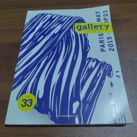 Gallery the world's best graphics vol.33