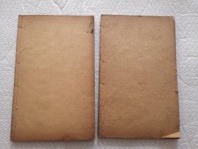 中医资料！清光绪九年木刻本 线装《御纂外科金鉴》16卷 十六册一套全（带涵套 破旧） 保真