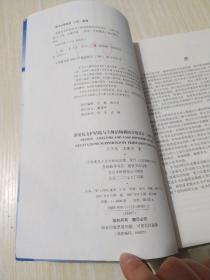 深基坑支护结构与主体结构相结合的设计 分析与实例