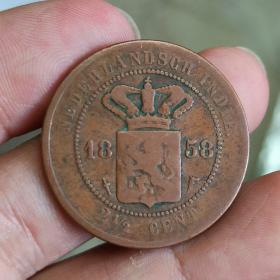 1858年荷属东印度铜币