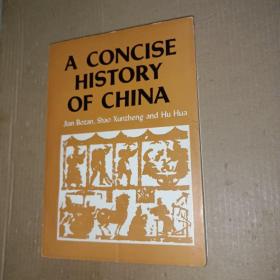 A Concise History of China (中国历史概要)