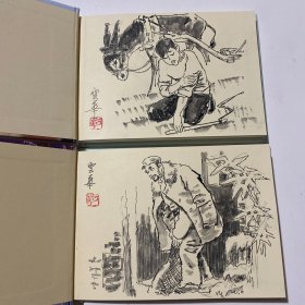 连环画《老支书的故事》上下两本一套，50开精装，陈云华绘画本，货号：B145