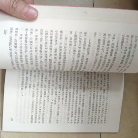 红罂粟