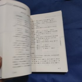 象棋布局陷阱与对策