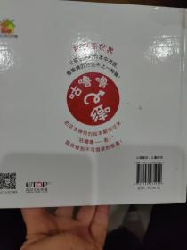 暖房子中英双语精装绘本游乐园系列：我是什么？