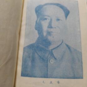 日记本《毕业纪念》(内页撕了一页如图)