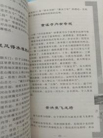 自然博物馆丛书:大自然中的明湖，大自然中的名桥，大自然中的名城古镇-中国卷，大自然与民俗民风，在大自然中感悟神奇，对酒当歌话自然，大自然中的万物生长，大自然中的名城古镇-世界卷，大自然中的建筑文化【9本合售】