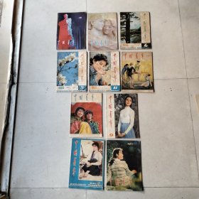 中国青年1980年(1，3~9，11，12)共10本，10本合售