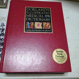 Dorland’s Illustrated Medical Dictionary道兰氏图解医学词典