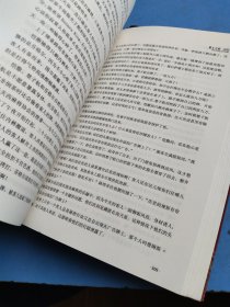 龙族Ⅲ：黑月之潮 中 下