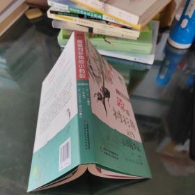 世界儿童文学典藏馆·意大利——露着衬衫角的小蚂蚁（典藏版）