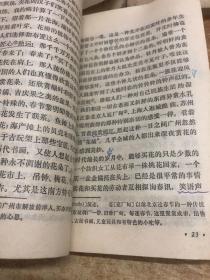 全日制十年制学校高中课本      语文   第一二三四六册     共5本合售