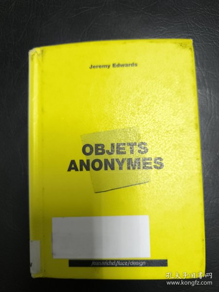 Jeremy Edwards OBJETS ANONYMES 法文