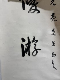 江西 梁光书法对联（保真）